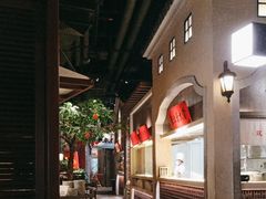 -北方家宴(番禺永旺店)