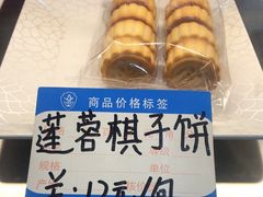 -联记饼家(S82佛山一环高速辅路店)