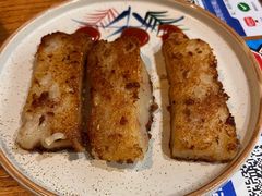 萝卜糕-本味友膳·茶餐厅(和达中心城店)