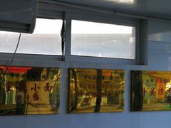-重庆小面(贵友大厦店)