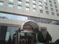 门面-亮马河饭店翠雅咖啡厅