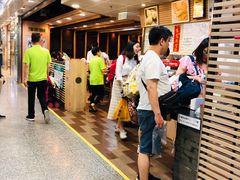 -添好运点心专门店(中环IFC店)