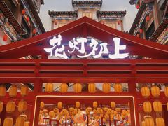 -银泰百货(北京大红门店)