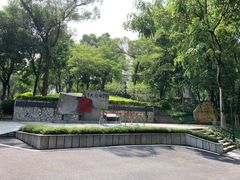 -广州雕塑公园