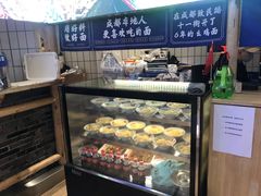 -十一街幺鸡成都担担面(悠方店)