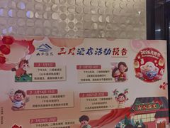 -山水温泉