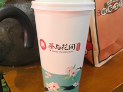 -茶与花间(太平洋森活天地店)