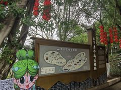 -丰都鬼城名山景区