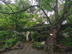 -惠山古镇·寄畅园