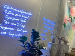 -Meet patisserie