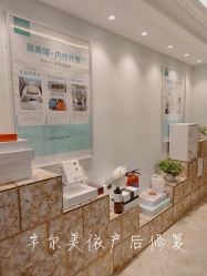 -芊尔美依产后修复中心(朝阳大悦城店)