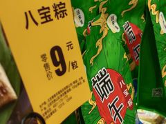 -味多美蛋糕(航天桥店)