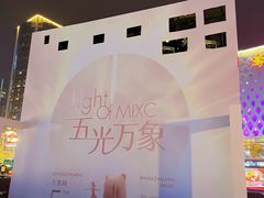 -石家庄万象城