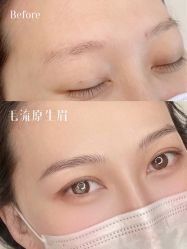 -UP&UP·半永久眉毛眼线机器野生眉