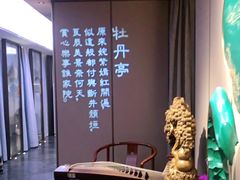 -宴昆山·私房菜(春晖店)