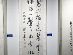 -淮安市博物馆