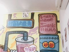 -渔记茶餐厅(渔村店)