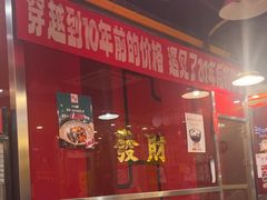 -日昌餐馆(亦庄店)