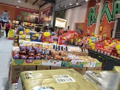 -三小优购进口商品折扣仓(城阳总店)