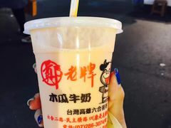 -六合夜市