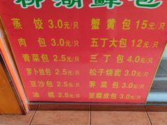 -柳湖茶坊(柳湖店)