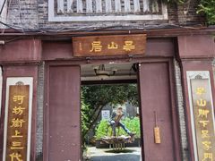 -杭州西湖银泰百货