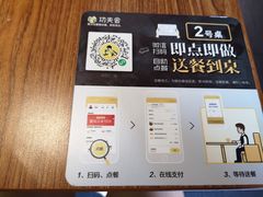 -真功夫(华凯广场店)