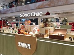 -宝龙城(杭州滨江店)