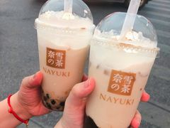 -奈雪的茶(湖滨银泰in77C区PRO店)