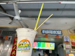 -有间冰室(侨港风情街店)