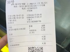 -快乐柠檬happylemon(日月光店)