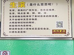 -荔林食店(西华路店)