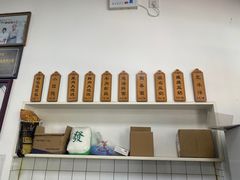 -赵宝美煎包店