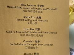 -广州花园酒店-凌璇阁360度高空海鲜自助餐CAROUSEL