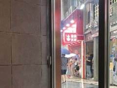 -小泉居(水坑尾店 )
