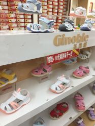 -孩子王童乐园(鹏瑞利青羊广场店)