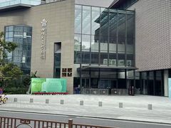 -四川大学博物馆