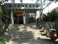 -鼓浪屿钢琴博物馆