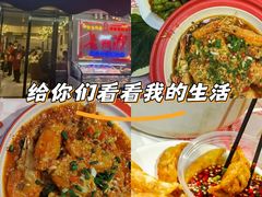 -辣出味岳阳特色烧烤·龙虾大排档(砂子塘总店)