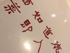 -文杏酒楼(一品天下店)