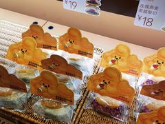 -辛一·铜锣烧(鸿寿坊店)
