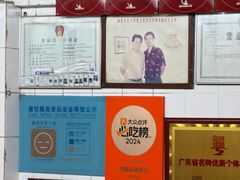 -達揚原味燉品(文明路店)