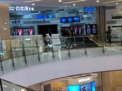 -万象影城(杭州万象城IMAX激光店)