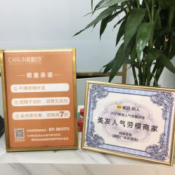 -柯琳造型
