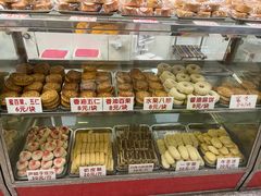 -康乃馨糕饼店(永安道店)