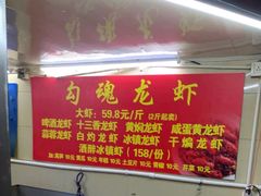 -龙虾奇迹(大华三路店)