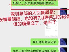 -博沃思·专注力·心理咨询·家庭教育(世豪中心)
