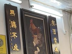 -文记壹心鸡(宝华路店)