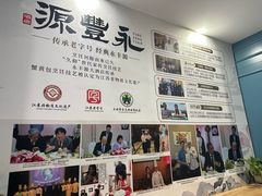 -永丰源大酒店(人民中路店)