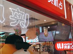 -LLJ夹机占(正佳广场店)